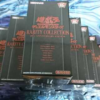 遊戯王 レアリティコレクション2 4BOX