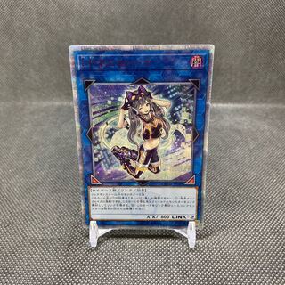 I:P Masquerena 20thSE IP Masquerena with scratches