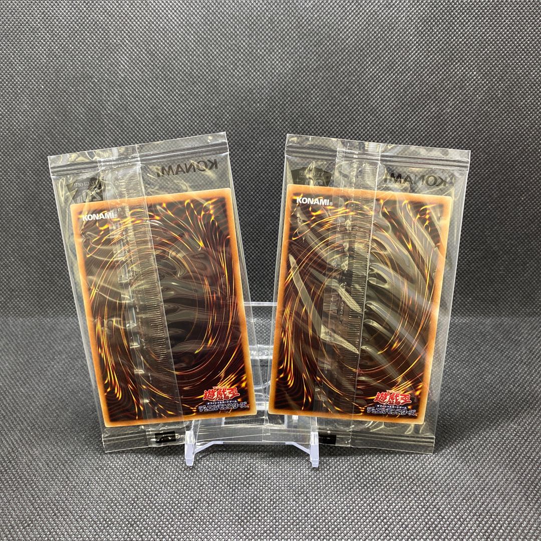 WCS2018 Unopened Set Blue-Eyes White Dragon Black Magician 20th