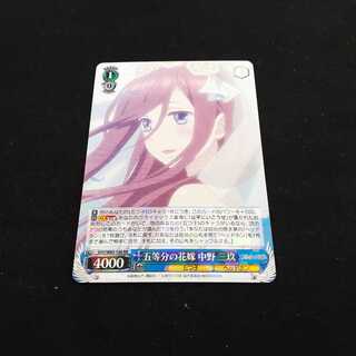 五等分の花嫁　中野三玖　1枚