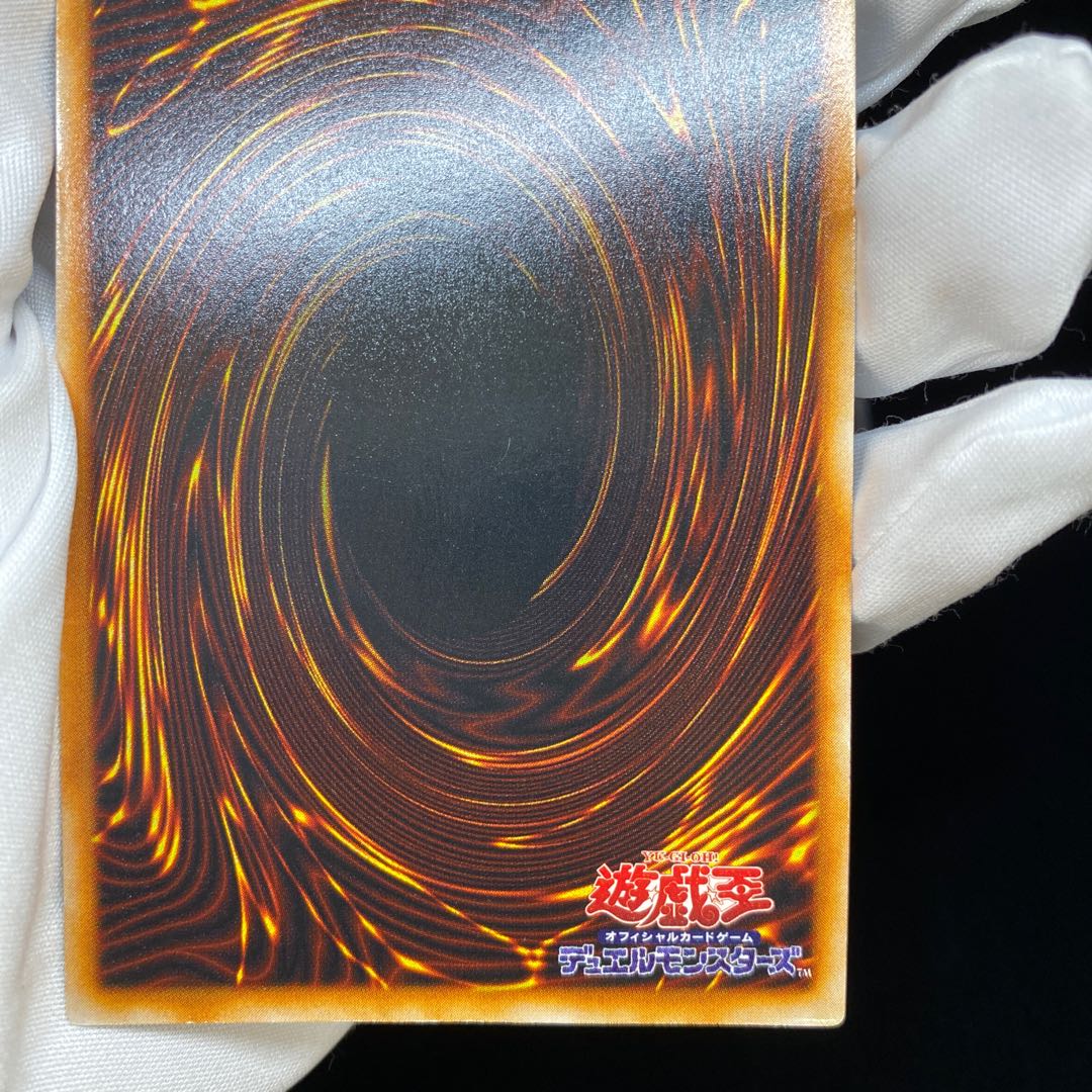 Holy Night Dragon early secret magi grade magi special price