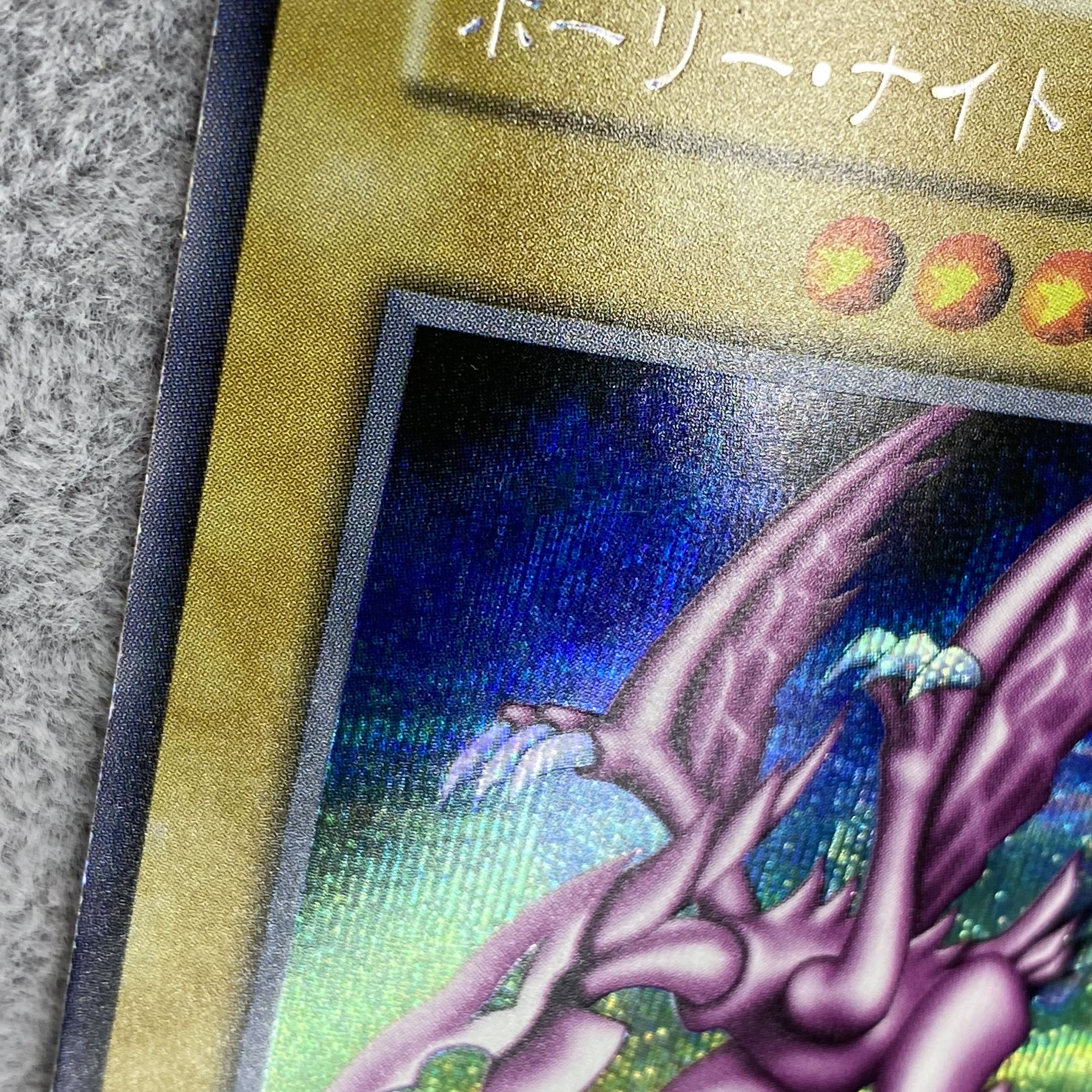 Holy Night Dragon early secret magi grade magi special price