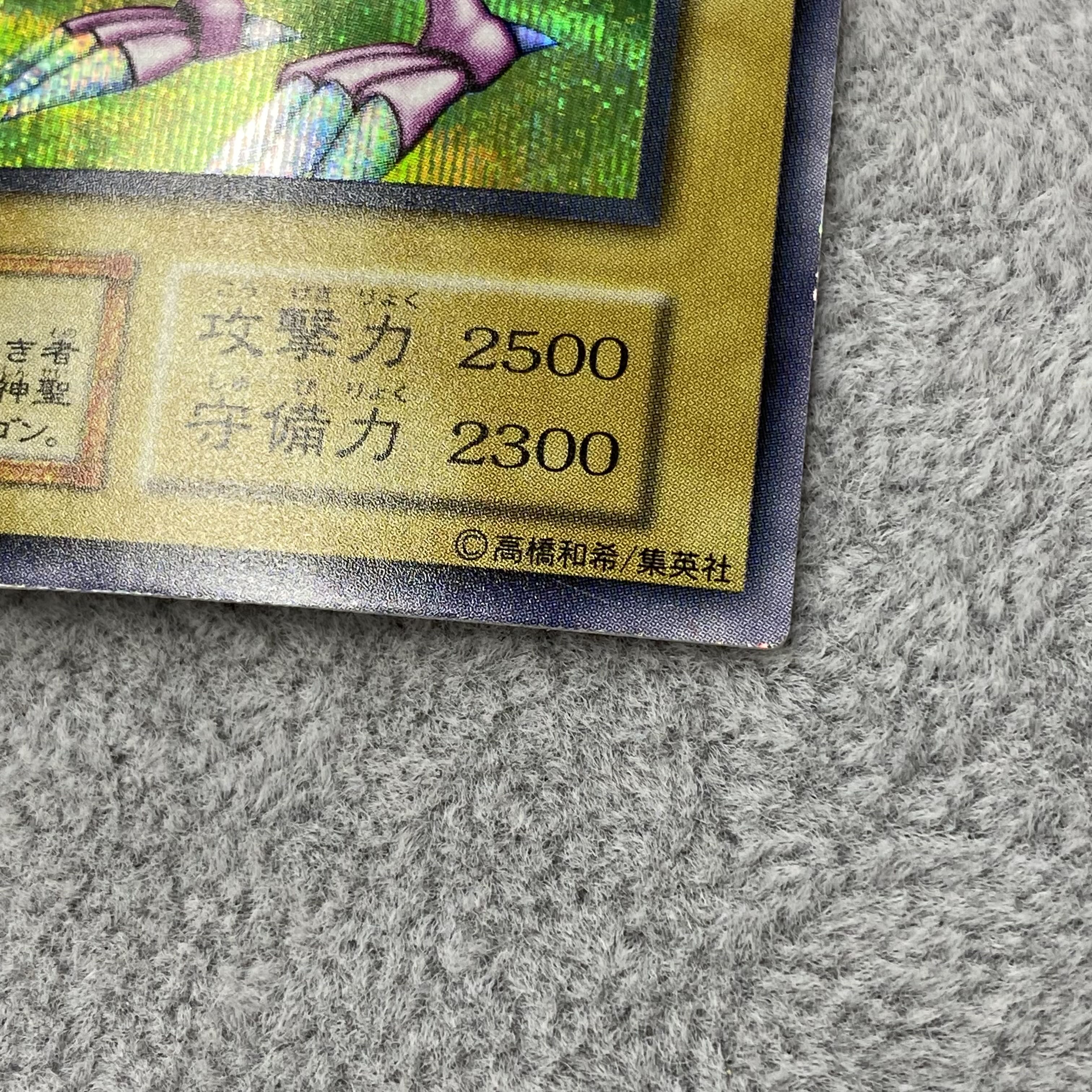 Holy Night Dragon early secret magi grade magi special price