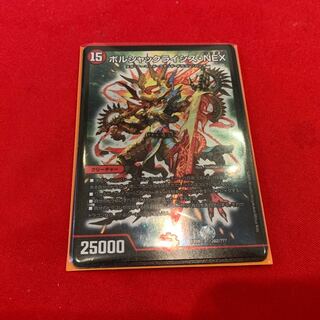 ボルシャックライシス・NEX