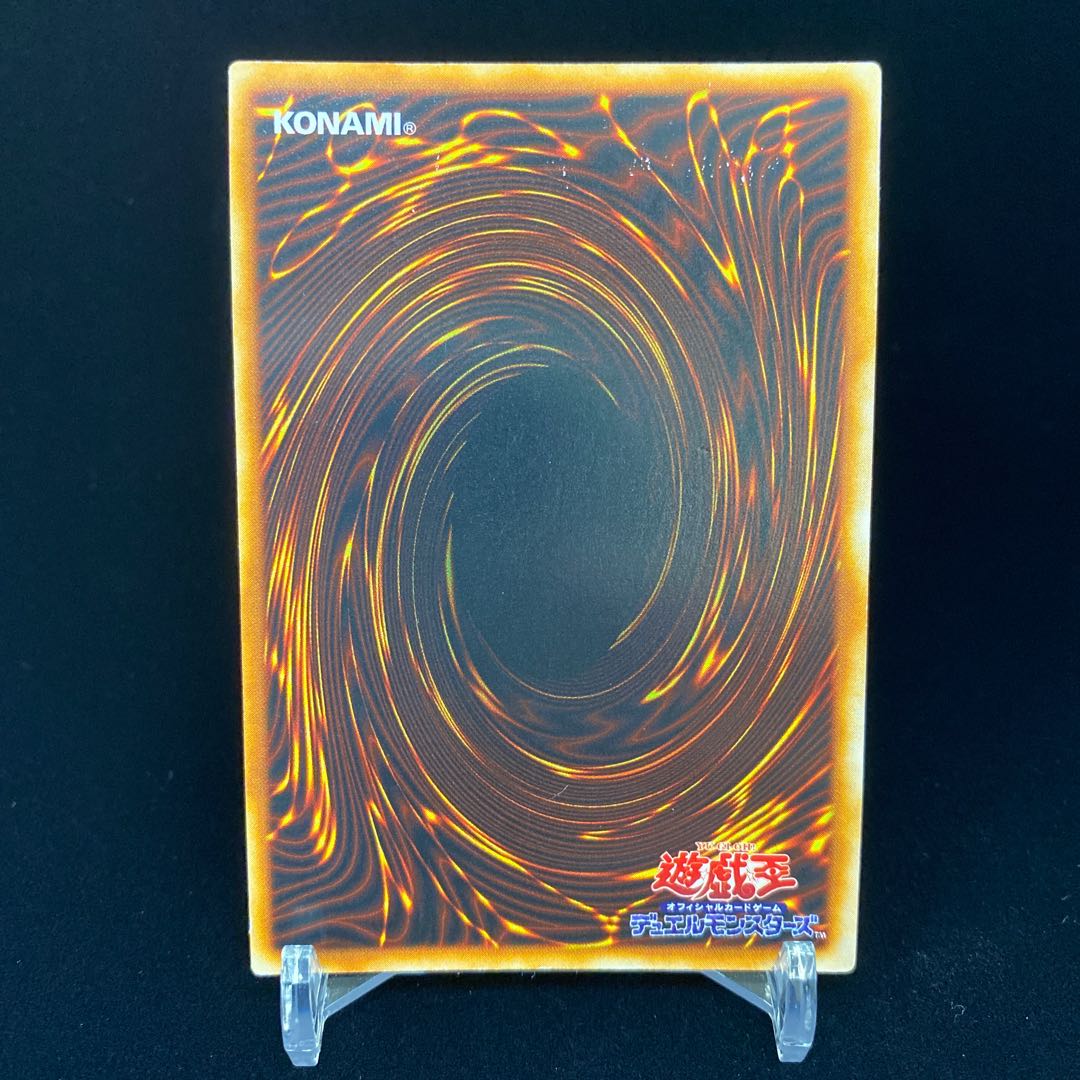 【magi特価】究極完全態グレートモス 初期シークレット magiグレード