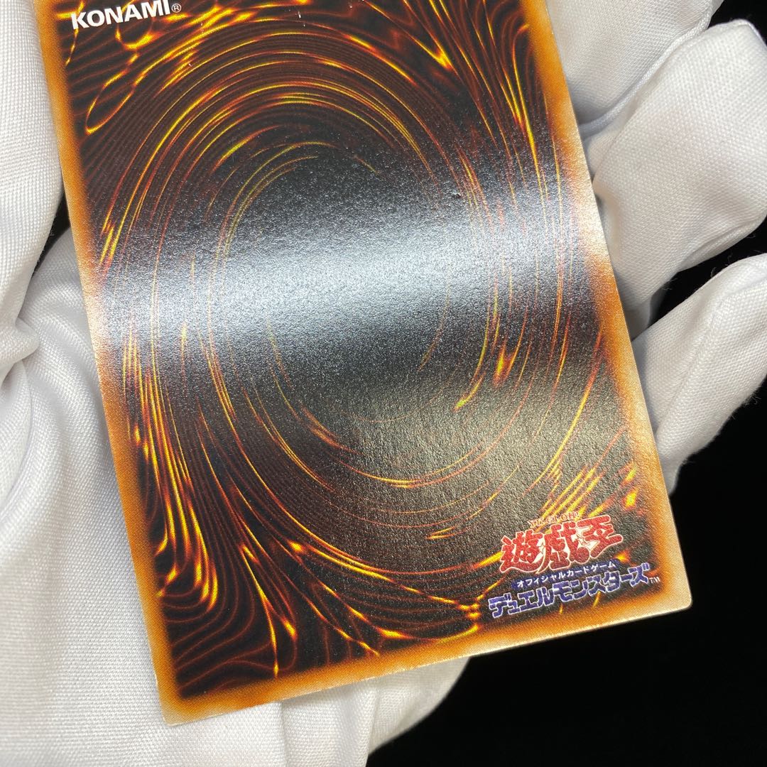 【magi特価】究極完全態グレートモス 初期シークレット magiグレード