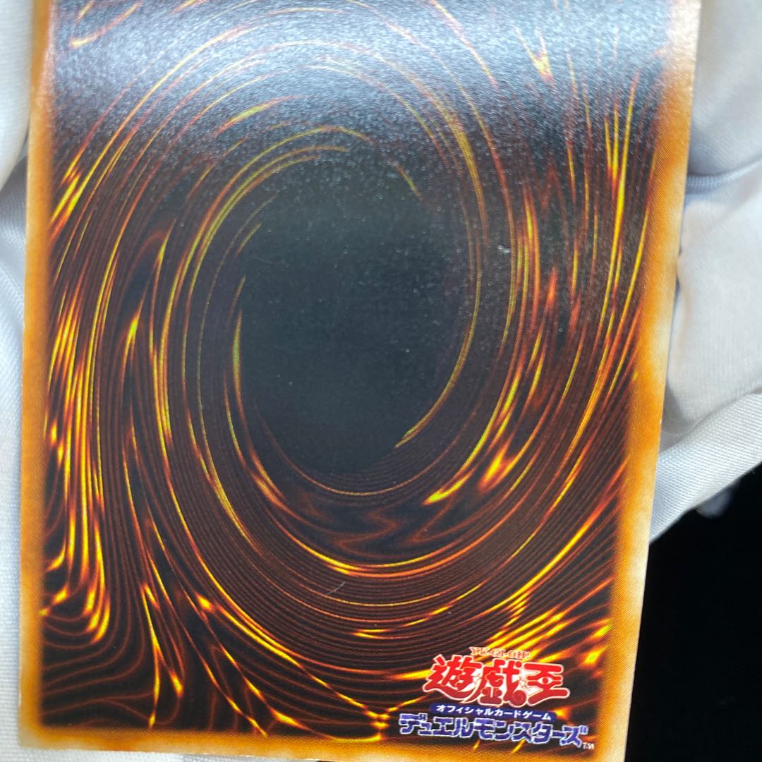 【magi特価】究極完全態グレートモス 初期シークレット magiグレード