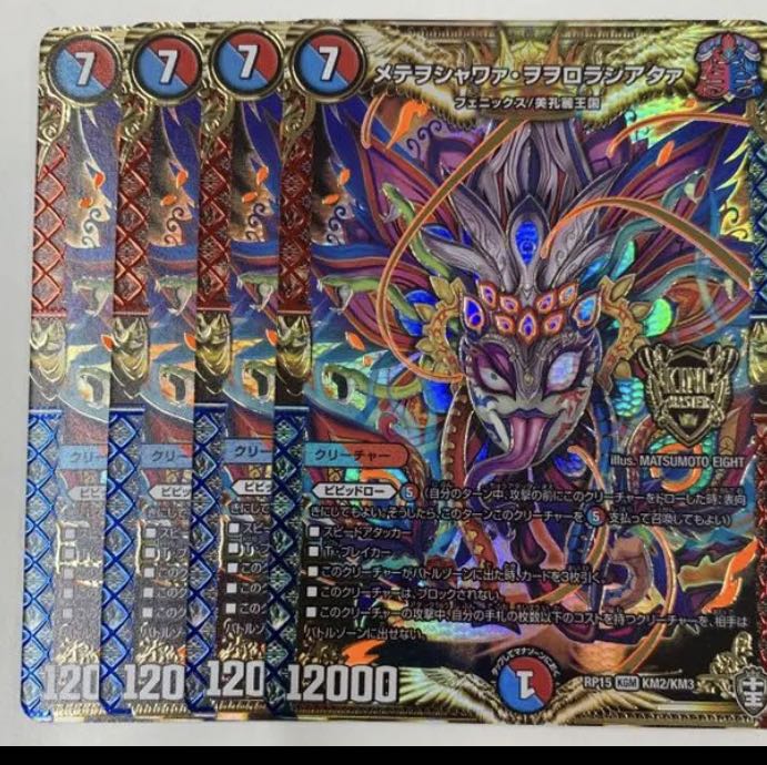 メテヲシャワァヲヲロラシアタァ