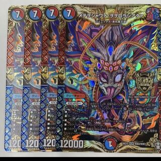 メテヲシャワァヲヲロラシアタァ