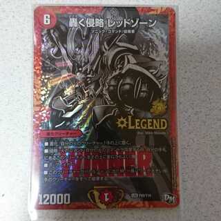 レッドゾーン プロモ WINNER レットゾーン シク 4枚セット レッドゾーン プロモ」の激安通販 | magi