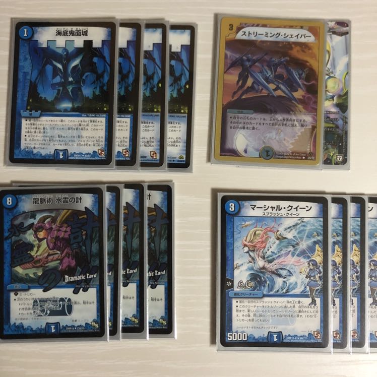 マーシャルループデッキ