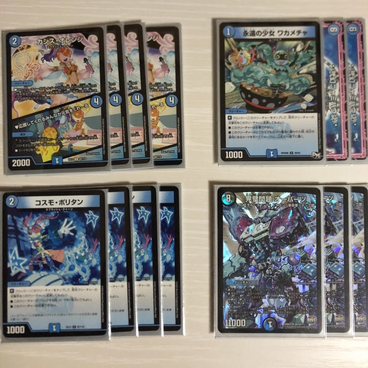 マーシャルループデッキ