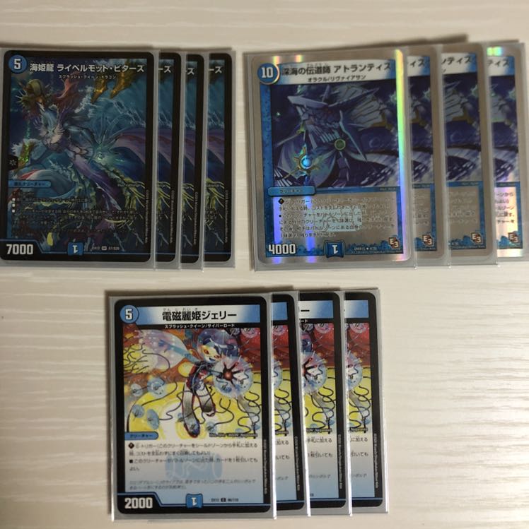 マーシャルループデッキ