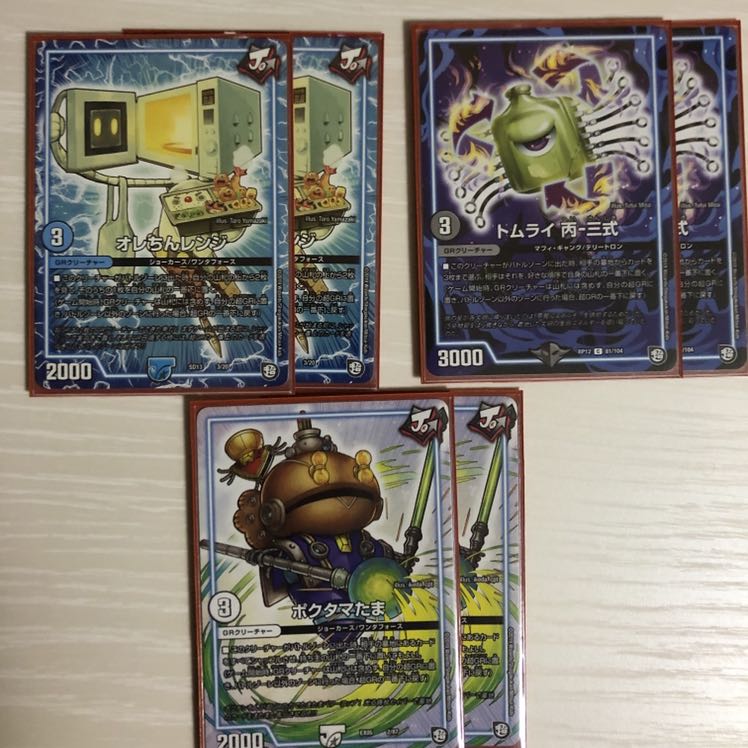 マーシャルループデッキ