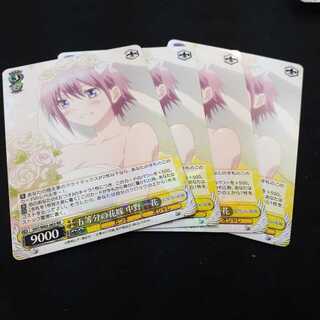 五等分の花嫁　中野一花　4枚