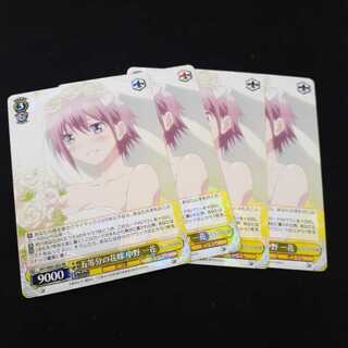 五等分の花嫁　中野一花　4枚