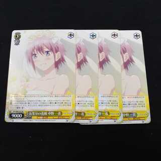 五等分の花嫁　中野一花　4枚