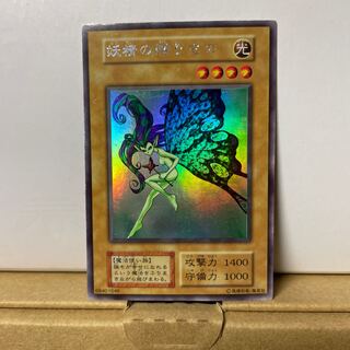 [EX] 妖精の贈りもの ウルシク