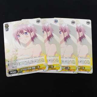 五等分の花嫁　中野一花　4枚