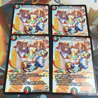 ハムカツ団の爆砕Go!