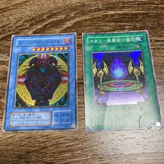 マジシャン・オブ・ブラックカオス カオス黒魔術の儀式　SR