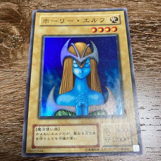 Holy Elf SR Super Rare