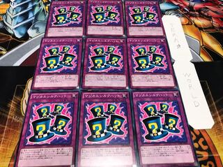 マジカルシルクハット ノーマル 9枚セット