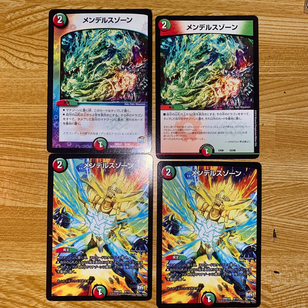 れれれもん様 専用