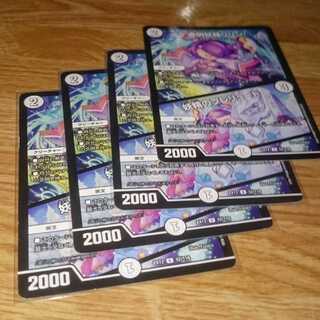 透明妖精リリン｜妖精のプレリュード