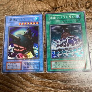 要塞クジラ　要塞クジラの誓い　SR スーパーレア