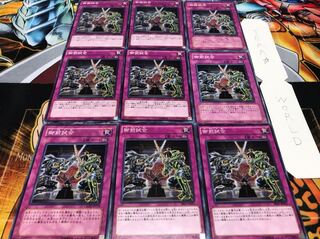 御前試合 ノーマル 9枚セット