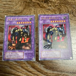 異星の最終戦士　２枚セット　ウルトラレア　UR