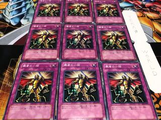 覇者の一括 ノーマル 9枚セット