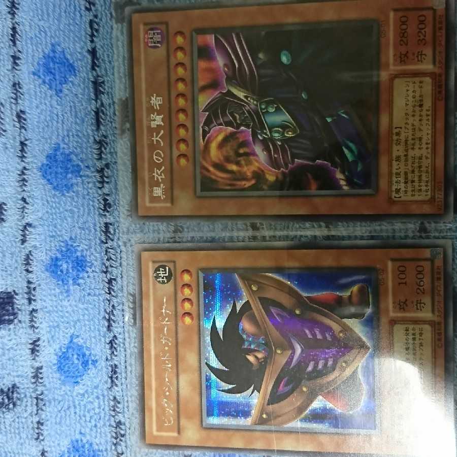 G４ｰ０１～G４ｰ１８番＋３枚のセット売り 1枚