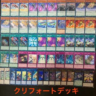 クリフォートデッキ