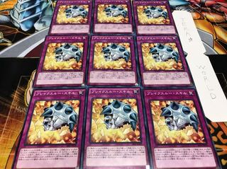 ブレイクスルー・スキル ノーマル 9枚セット てら