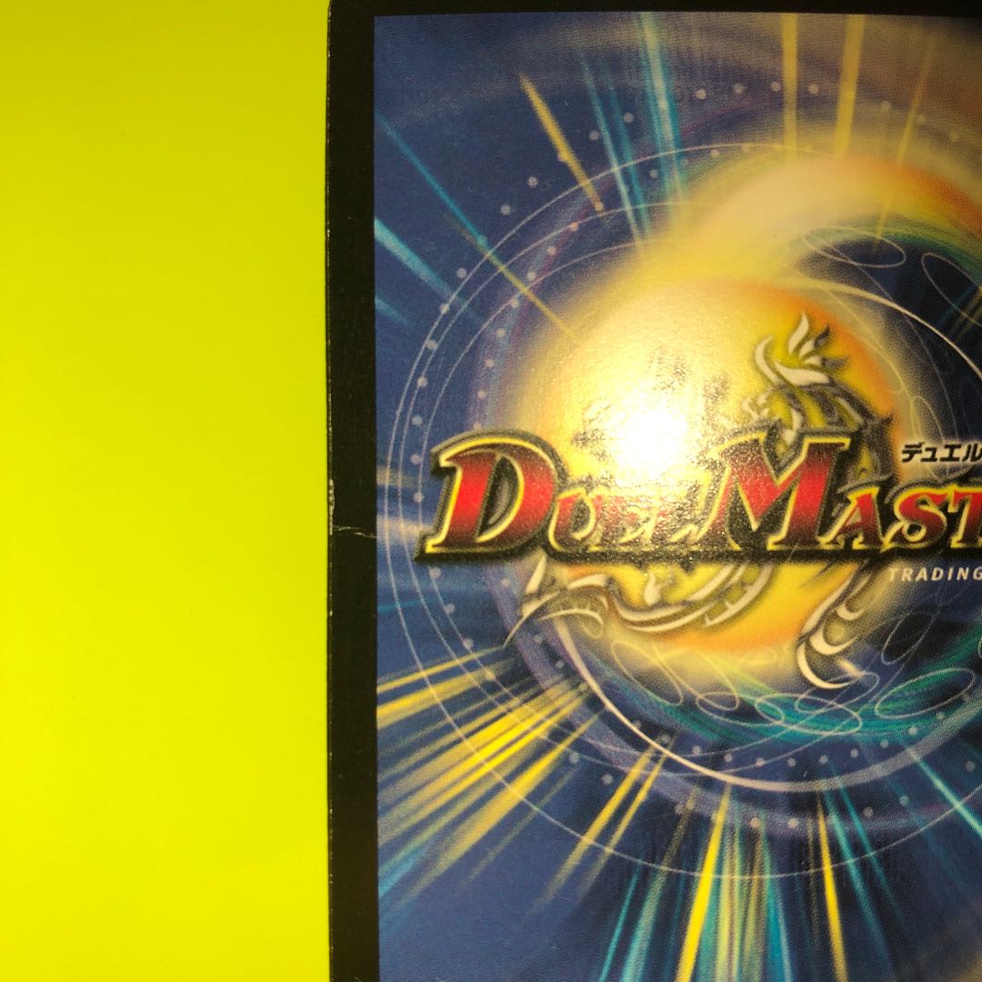 聖核の精霊ウルセリオス プロモ2種