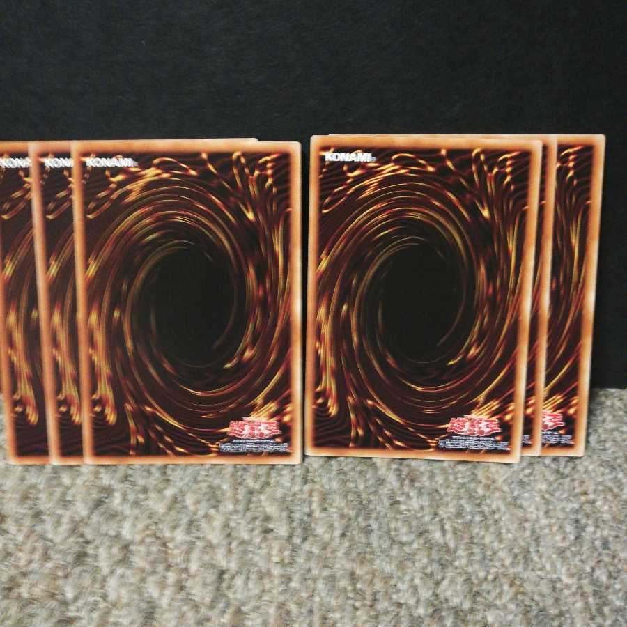 三賢者の書　聖なる法典(パラレル)各３枚