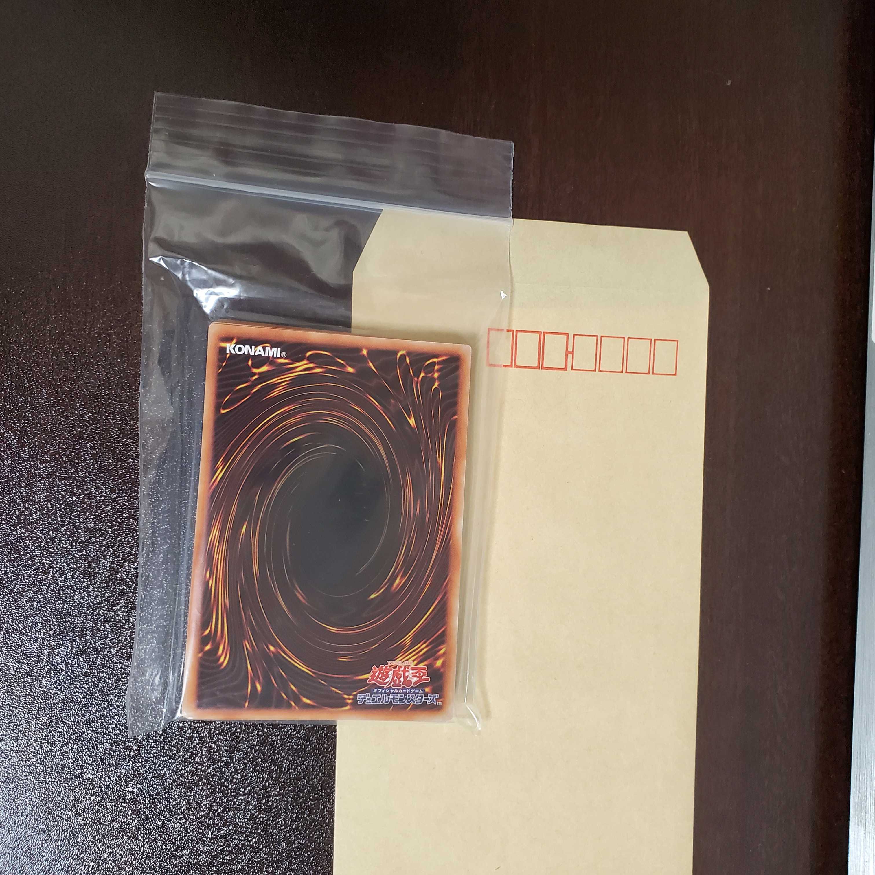 絶火の大賢者ゾロア　3枚