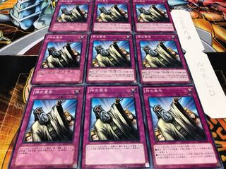 神の宣告 ノーマル 9枚セット