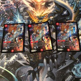 シンガイギンガ