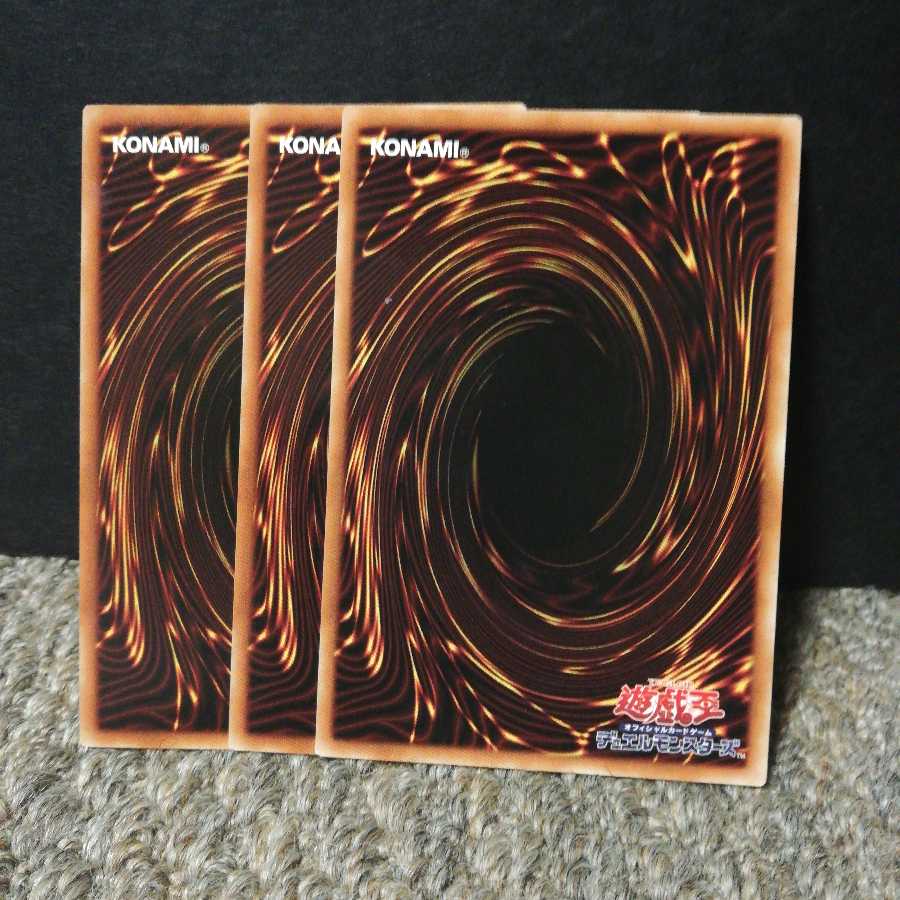 エマージェンシー・サイバー(パラレル)３枚