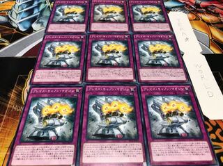 ブレイズ・キャノン・マガジン ノーマル 9枚セット