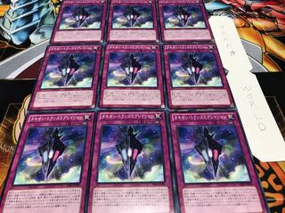 タキオン・トランスミグレイション ノーマル 9枚セット てら