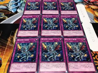 Return of the Red-Eyes Normal 9-card set Tera