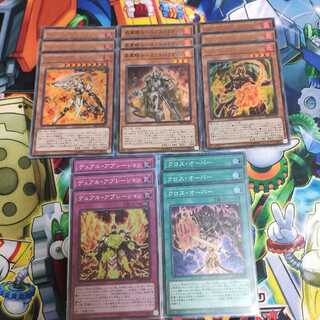 ゴッドフェニックス・ギア・フリード        昇華騎士-エクスパラディン