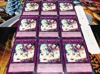 不知火流 燕の太刀 ノーマル 9枚セット てら