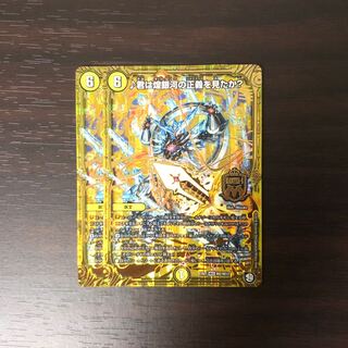 君は煌銀河の正義を見たか?