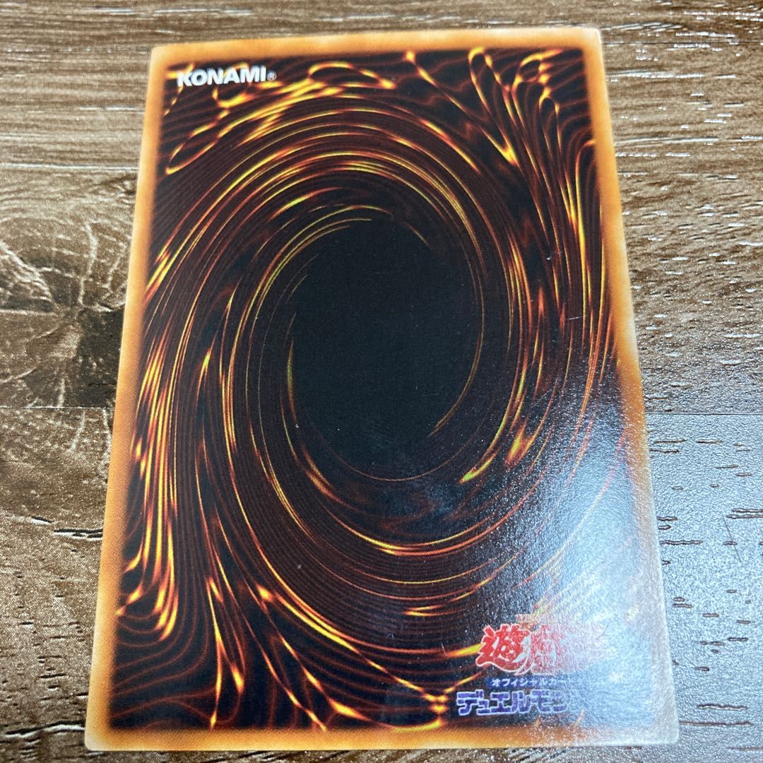 Pot of Avarice SR Super Rare