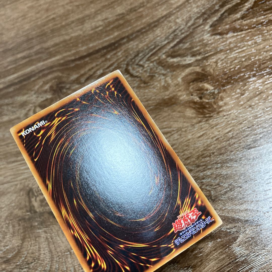 Pot of Avarice SR Super Rare